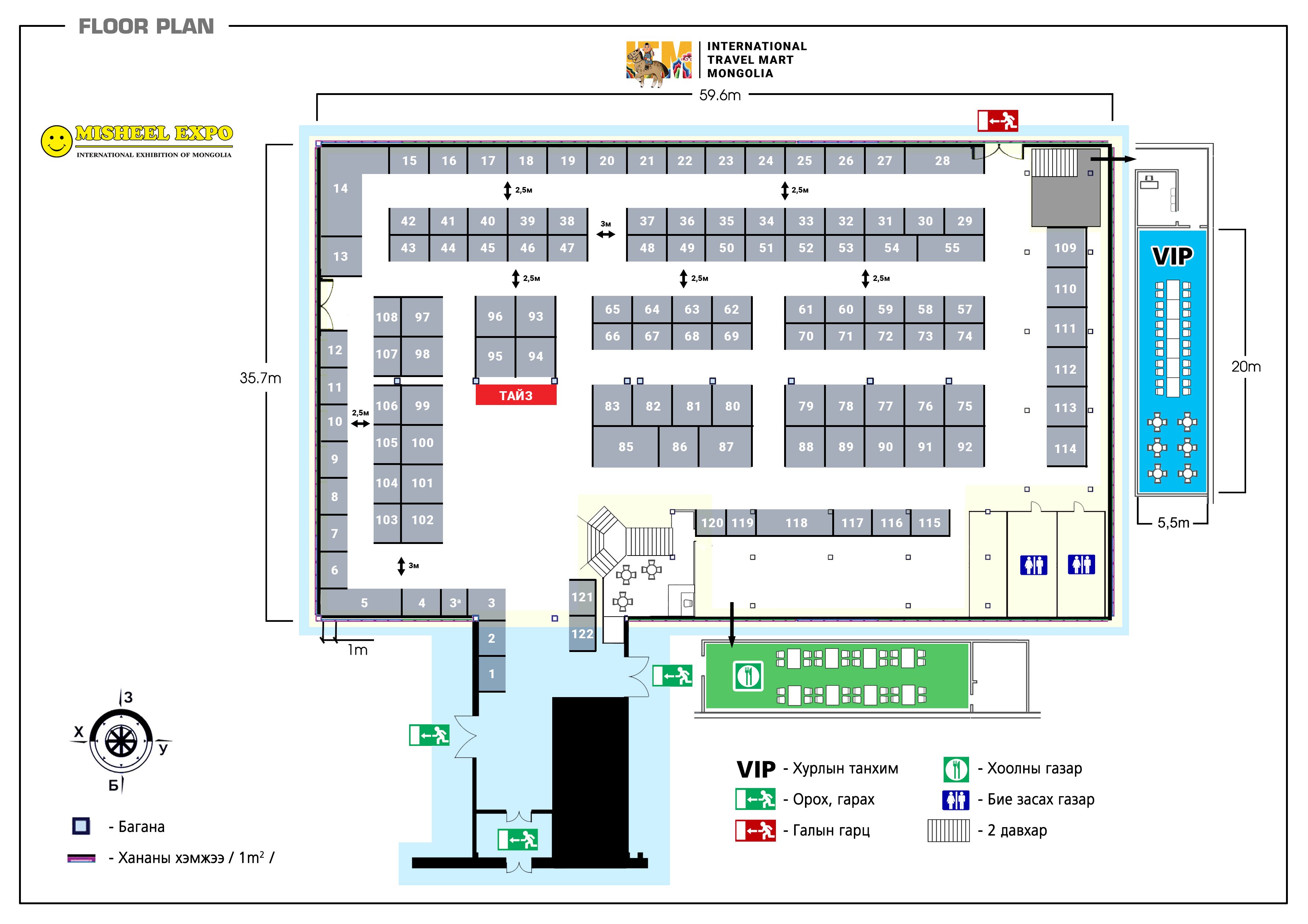 Outdoor Exhibition Plan